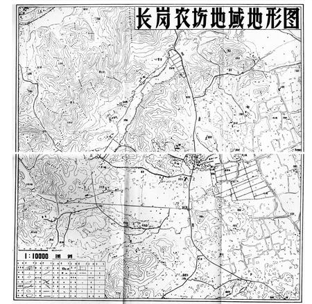 《余杭县农垦志》.pdf电子版_浙江省志插图5 《余杭县农垦志》.pdf电子版_浙江省志插图5