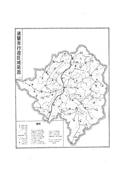 《诸暨商业志》.pdf电子版_浙江省志插图5