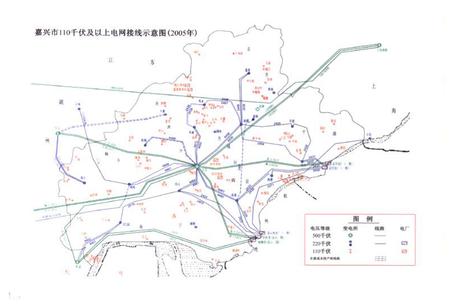 《嘉兴市电力工业志(1991-2005)》.pdf电子版_浙江省志插图2