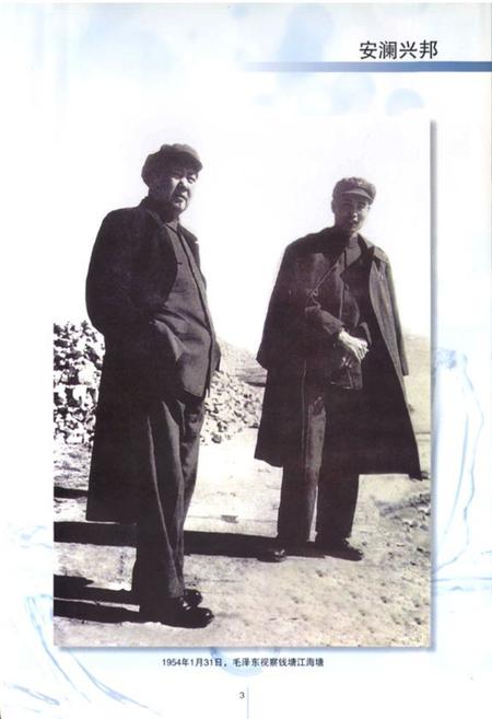 《杭州市水利志》.pdf电子版_浙江省志插图2