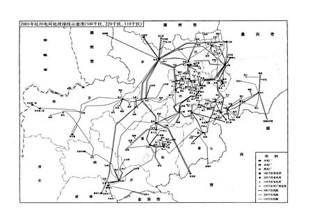 《《杭州市电力工业志(1991-2005)》》.pdf电子版_浙江省志插图2 《《杭州市电力工业志(1991-2005)》》.pdf电子版_浙江省志插图2