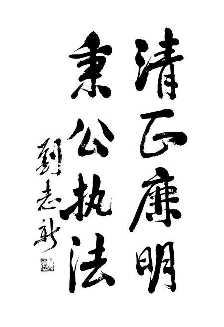 《建德法院志2005》.pdf电子版_浙江省志预览图5