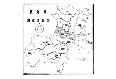 《浙江省瓯海县土壤志》.pdf电子版_浙江省志插图3