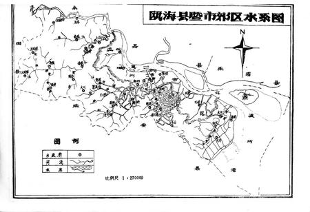 《浙江省瓯海县土壤志》.pdf电子版_浙江省志插图4