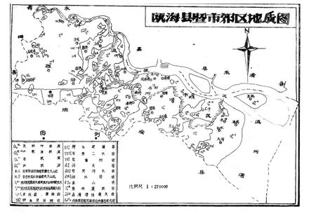 《浙江省瓯海县土壤志》.pdf电子版_浙江省志插图5