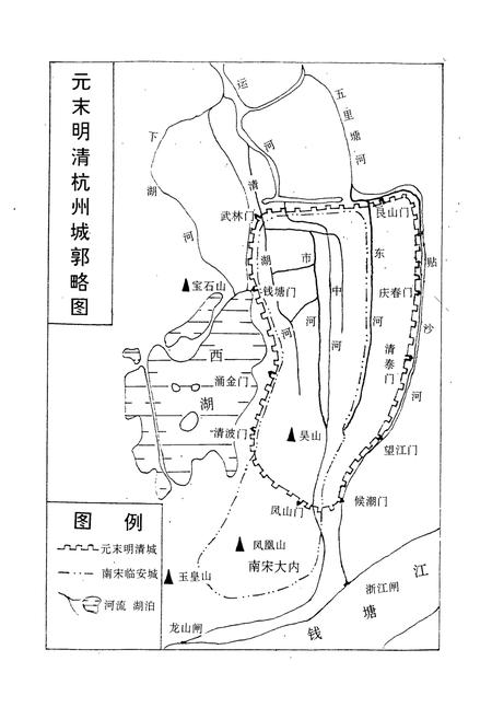 《杭州市市政志》.pdf电子版_浙江省志插图5