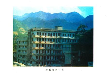 《《建德县财税志》》.pdf电子版_浙江省志插图4