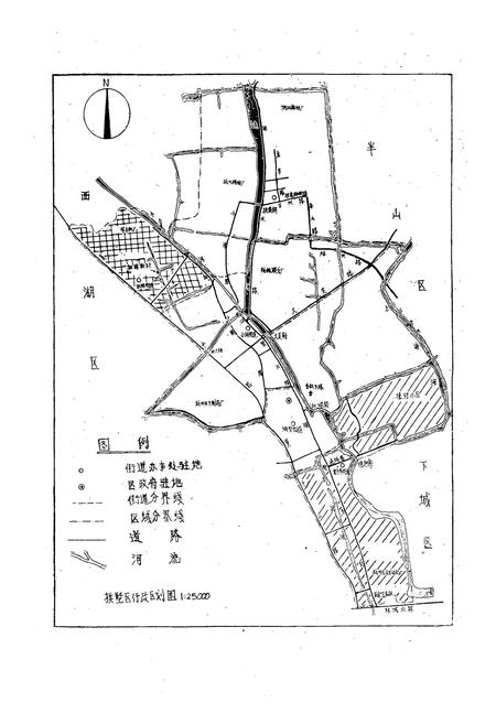 《杭州市拱墅区民政志》.pdf电子版_浙江省志插图5