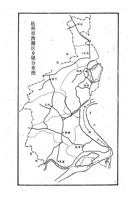 《杭州市西湖区畜禽疫病志》.pdf电子版_浙江省志插图3