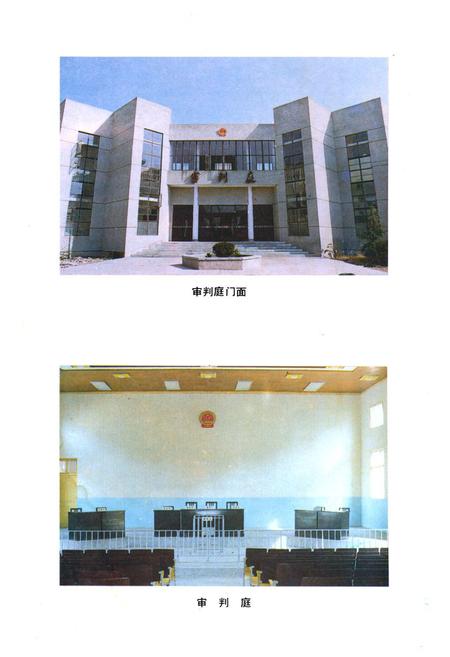 《龙游县法院志1912-1988》.pdf电子版_浙江省志预览图5