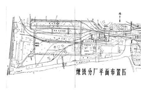 《《杭钢炼铁志(1956-1983)》》.pdf电子版_浙江省志插图3
