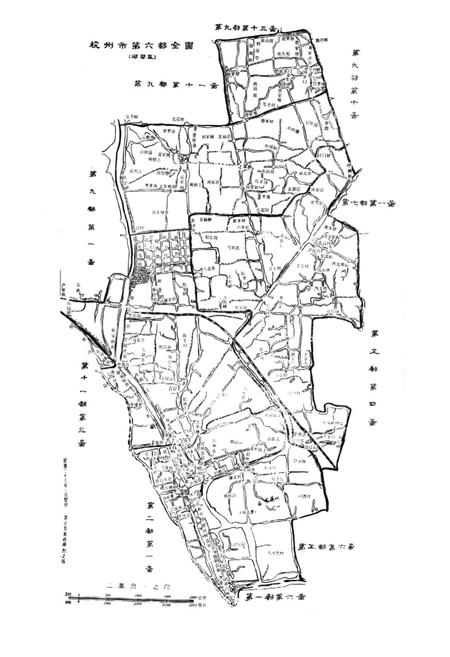 《杭州市拱墅区半山区简志》.pdf电子版_浙江省志插图5