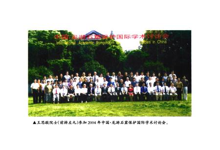《姑蔑龙脉–龙游文化遗产图志》.pdf电子版_浙江省志插图4
