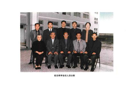 《瑞安市实验小学校志(1902-2002)》.pdf电子版_浙江省志插图5