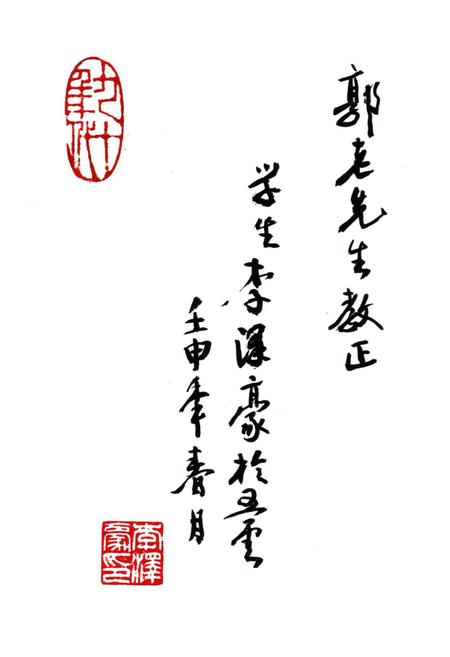 《缙云县工业志》.pdf电子版_浙江省志插图3