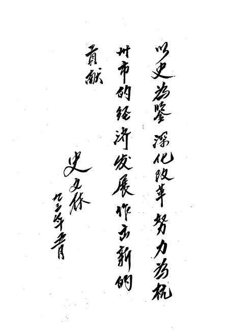 《杭州市劳动志》.pdf电子版_浙江省志插图2