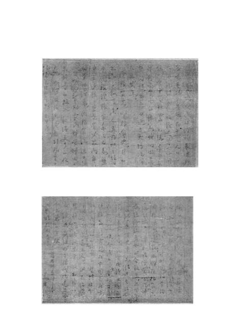 《龙游县粮食志》.pdf电子版_浙江省志插图3