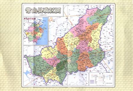 《《常山县志(1988-2005)》》.pdf电子版_浙江省志插图3
