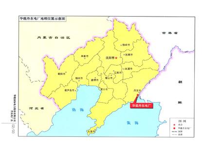 《《华能国际电力股份有限公司丹东电厂志(1986~2009)》》.pdf电子版_浙江省志插图3