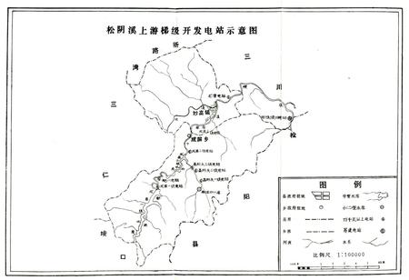 《《遂昌县水利志》》.pdf电子版_浙江省志插图2