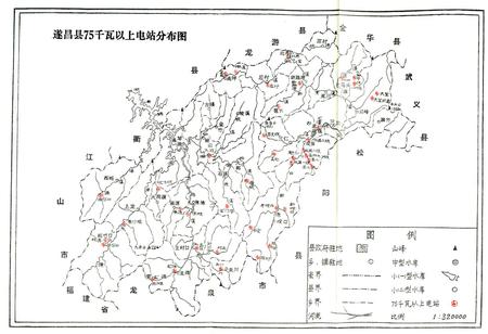 《《遂昌县水利志》》.pdf电子版_浙江省志插图3