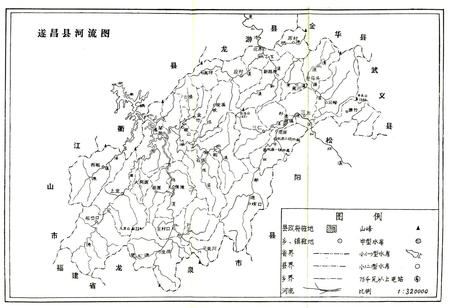 《《遂昌县水利志》》.pdf电子版_浙江省志插图4