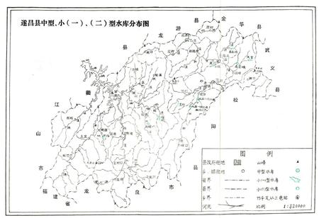 《《遂昌县水利志》》.pdf电子版_浙江省志插图5