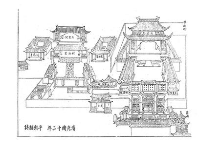 《《平湖县教育志(1430-1989)》》.pdf电子版_浙江省志插图2
