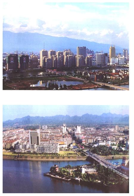 《《金华市婺城区志》》.pdf电子版_浙江省志插图3