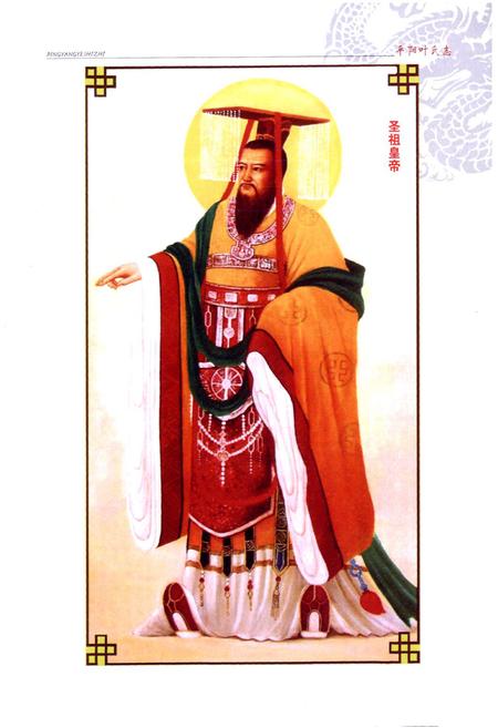 《《平阳叶氏志》》.pdf电子版_浙江省志插图5