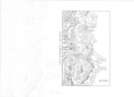 《灵峰寺志》.pdf电子版_浙江省志插图3