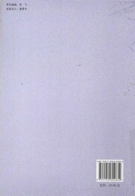 《宁波文化研究工程 宁波风物志》.pdf电子版_浙江省志插图2