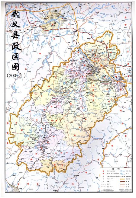 《武义县人事劳动社会保障志》.pdf电子版_浙江省志插图4 《武义县人事劳动社会保障志》.pdf电子版_浙江省志插图4