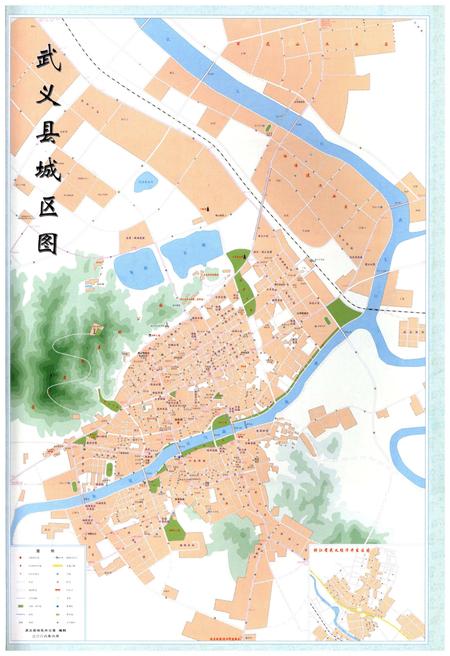 《武义县人事劳动社会保障志》.pdf电子版_浙江省志插图5 《武义县人事劳动社会保障志》.pdf电子版_浙江省志插图5