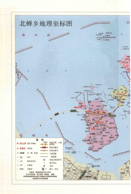 《北蝉乡志》.pdf电子版_浙江省志插图2