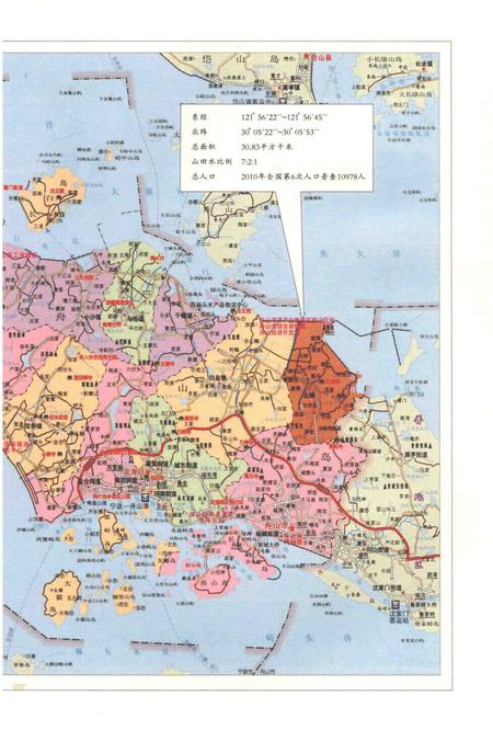 《北蝉乡志》.pdf电子版_浙江省志插图3