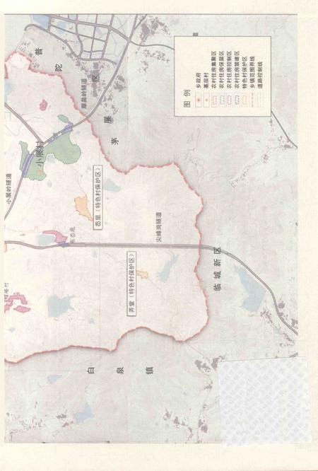 《北蝉乡志》.pdf电子版_浙江省志插图4