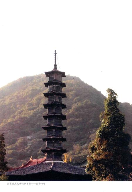 《温州市龙湾区志 下册》.pdf电子版_浙江省志插图4