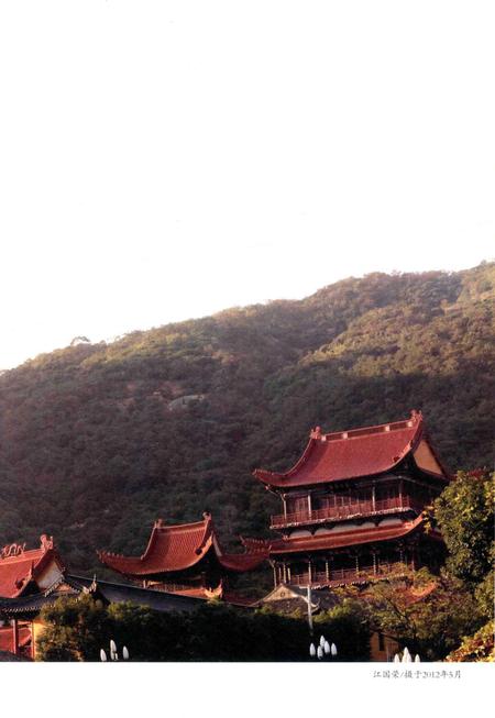 《温州市龙湾区志 下册》.pdf电子版_浙江省志插图5