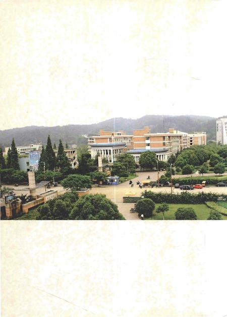 《丽水学院志》.pdf电子版_浙江省志插图3