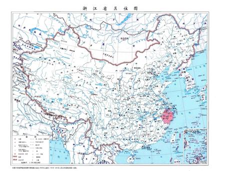《浙江省政府志（上）》.pdf电子版_浙江省志插图5