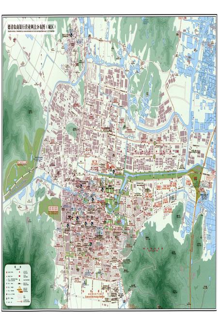 《德清农商银行志》.pdf电子版_浙江省志插图5