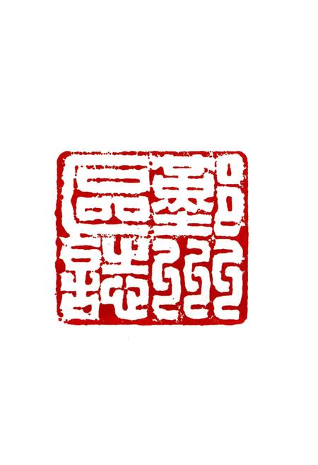 《宁波市鄞州区志(1978-2008)》.pdf电子版_浙江省志插图3