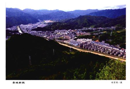《景宁水利志》.pdf电子版_浙江省志插图4