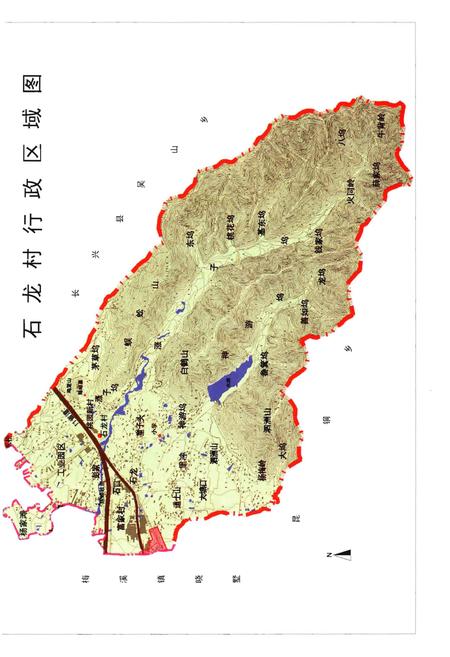 《石龙村志》.pdf电子版_浙江省志插图4