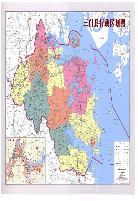 《三门县人民代表大会志》.pdf电子版_浙江省志插图3
