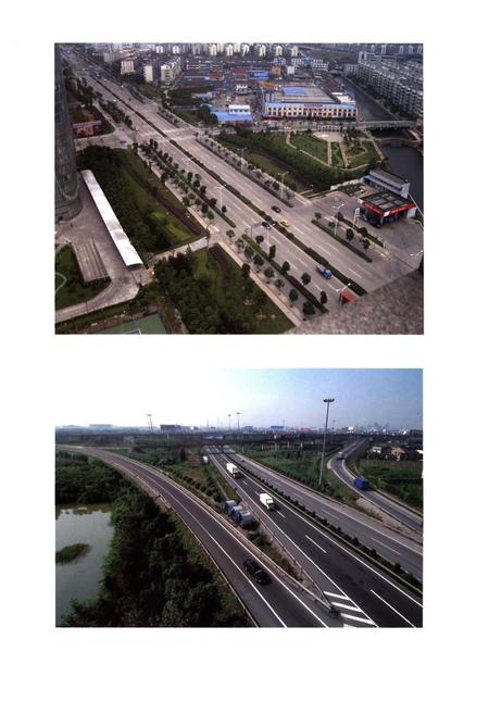 《鄞州交通志》.pdf电子版_浙江省志插图4