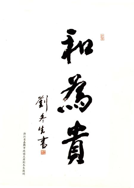 《嘉善宗教》.pdf电子版_浙江省志插图3