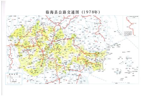 《临海市交通志1986-2003》.pdf电子版_浙江省志插图4