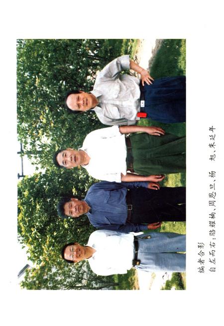 《绍兴陶瓷志》.pdf电子版_浙江省志插图3